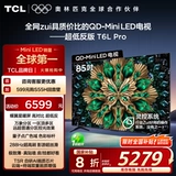 TCL TV 85T6L Pro 85-дюймовый QD-Mini LED LCD TCL TV Официальный магазин