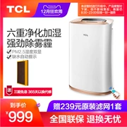 Máy lọc không khí TCL 300F hộ gia đình ngoài máy lọc khói thông minh formox