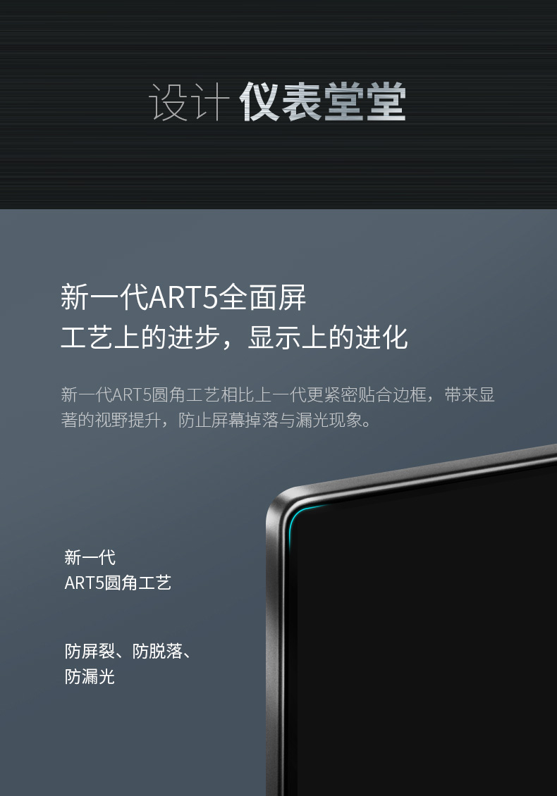 TCL Q8 65英寸 4K高清智能液晶电视 图14