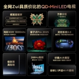 TCL TV 85T6L Pro 85-дюймовый QD-Mini LED LCD TCL TV Официальный магазин