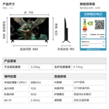 TCL Thunderbird 4 25 моделей 32-дюймового телевизора высокой четкости с низким уровнем синего света, защита глаз, смарт-телевизор, субсидия на обмен 43