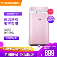TCL iBAO-30SR nấu ở nhiệt độ cao 3 kg cho bé Máy giặt tự động mini nhỏ đặc biệt - May giặt máy giặt xiaomi