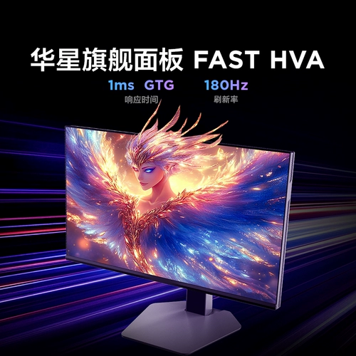 Thunderbird Q6 27-дюймовый 2K180 Гц высотой QD-Miniled Fast-HVA 1MS E-Sports Monitor