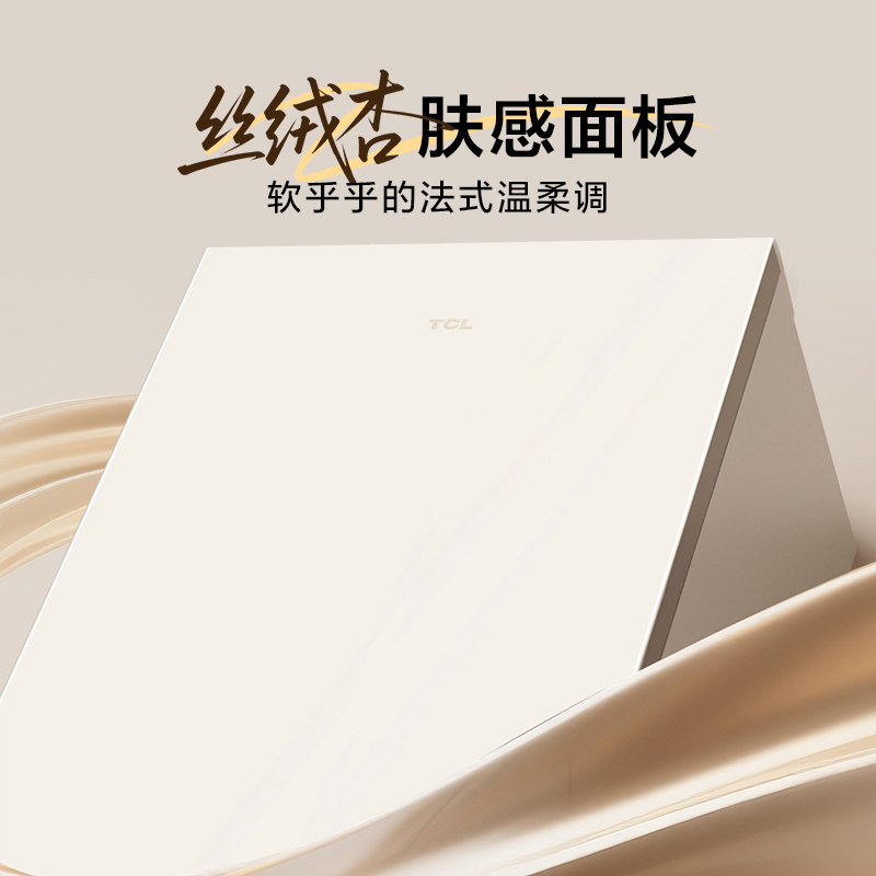 TCL-R405T7-BQ冰箱图片