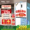 Товары от TCL集团官方旗舰店