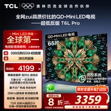 TCL TV 65T6L Pro 65 