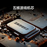 TCL Thunderbird Peng 6 24 75-дюймовый 4K Smart 144 Гц ЖК-телевизор ТВ первого уровня обмен на 85