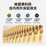 [Государственная субсидия] Кондиционер TCL 1,5 л.с., новый уровень энергоэффективности, преобразование частоты, голосовое отопление и охлаждение, настенный кондиционер Xiaojinling