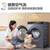 TCL Lingxin P12 Полный набор домашних приборов AI Smart Screan+холодильник+стиральная машина+дверная блокировка+интегрированная плита Full House покупка