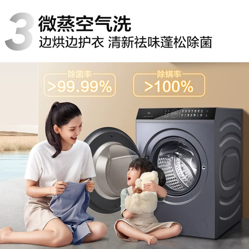 TCL Lingxin P12 Полный набор домашних приборов AI Smart Screan+холодильник+стиральная машина+дверная блокировка+интегрированная плита Full House покупка