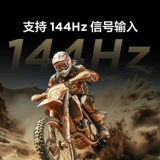 TCL Thunderbird Peng 6 24 75-дюймовый 4K Smart 144 Гц ЖК-телевизор ТВ первого уровня обмен на 85