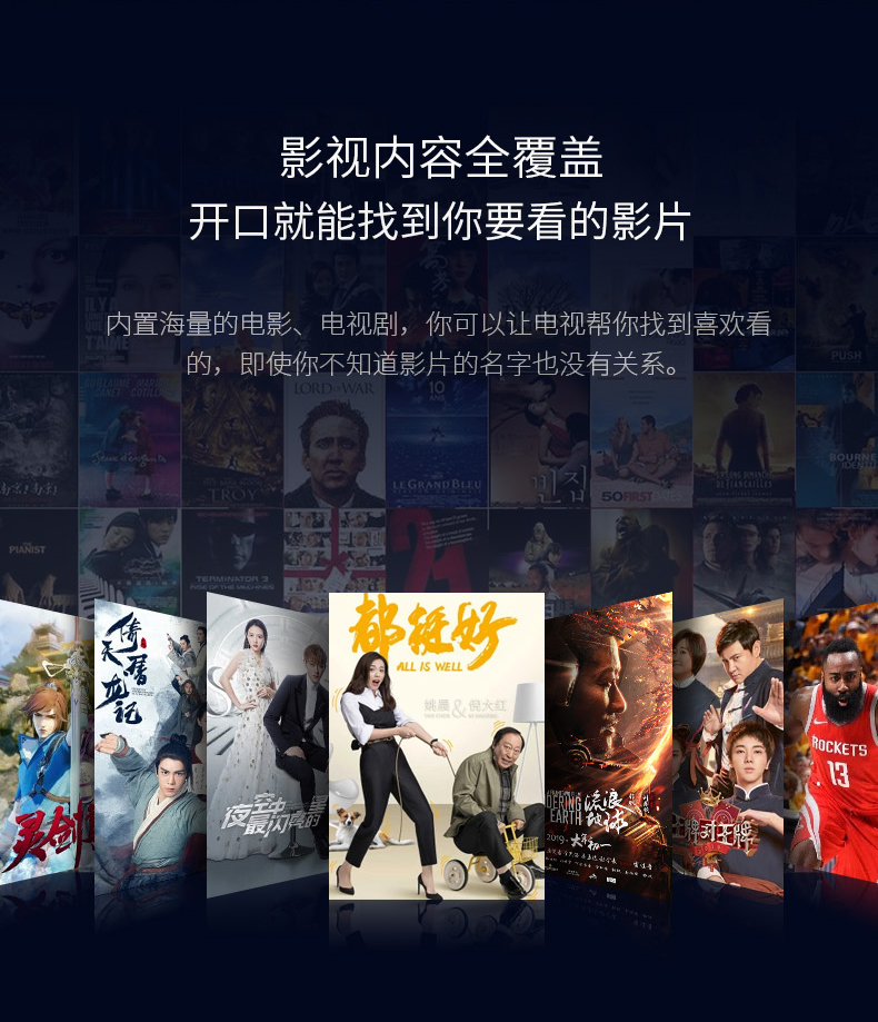 TCL Q8 65英寸 4K高清智能液晶电视 图30