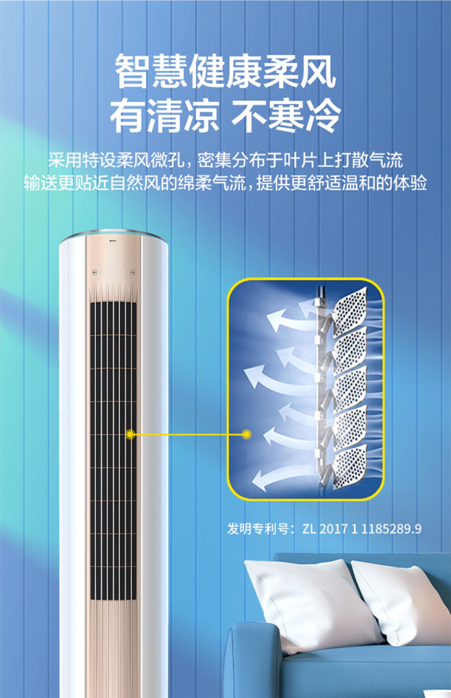 Tcl 大2匹新能效变频空调柜机落地式冷暖健康柔风客厅立式51meb3 好券嘟嘟 Tcl 大2匹新能效变频空调柜机落地式冷暖健康柔风客厅立式51meb3 好券嘟嘟