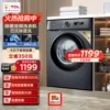 Товары от tcl集团官方旗舰店