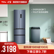 TCL ice wash set 316L air-cooled frost-free French multi-door refrigerator 10kg large capacity washing machine
