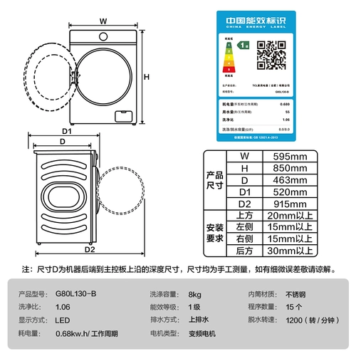 TCL L130 8 кг полностью автоматическая бытовая энергосберегающая стиральная и сушка Ультратонкая стиральная машина барабанного типа с регулируемой частотой в аренду