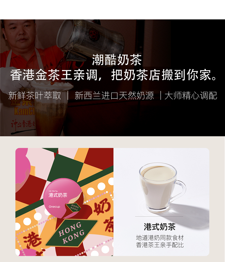 九阳 onecup 全能胶囊机 咖啡/豆浆/奶茶 一键清洗 图3