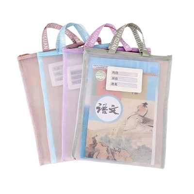 莫兰迪网纱科目袋学生手提试卷收纳袋大容量补习文件袋袋学科分类