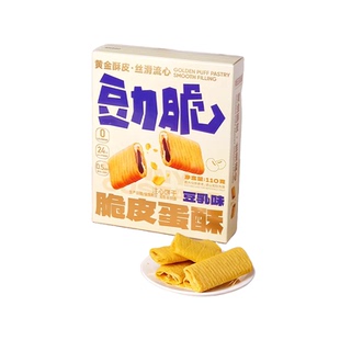 【豆力脆】豆乳味脆皮蛋酥110g/盒