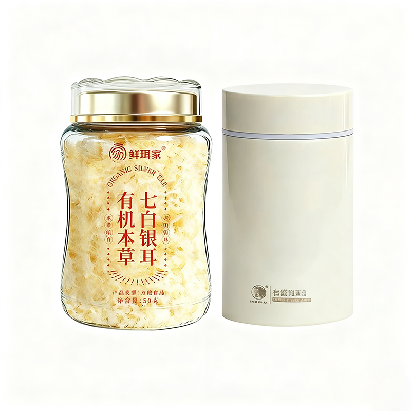 加量不加价！鲜珥家银耳40g+焖烧杯