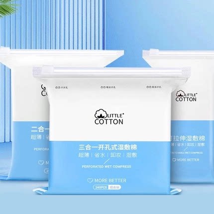 薄款省水湿敷棉敷脸专用拍爽肤水补水可拉伸化妆棉片脸部卸妆棉