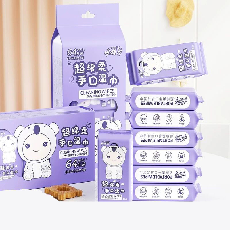 【唯相印】母婴手口湿巾2提共16包