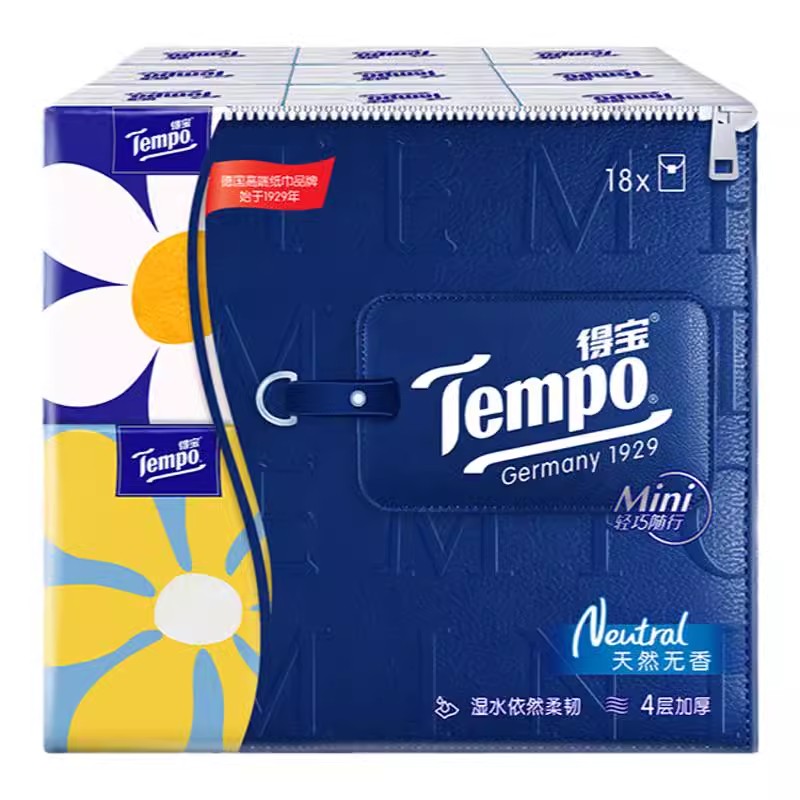 【爆卖20万件】Tempo得宝手帕纸天然无香迷你4层5张18包小包纸巾