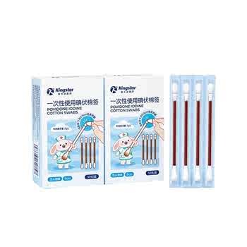 金士达医疗碘伏宝宝肚脐带消毒棉棒100支券后9.9元包邮