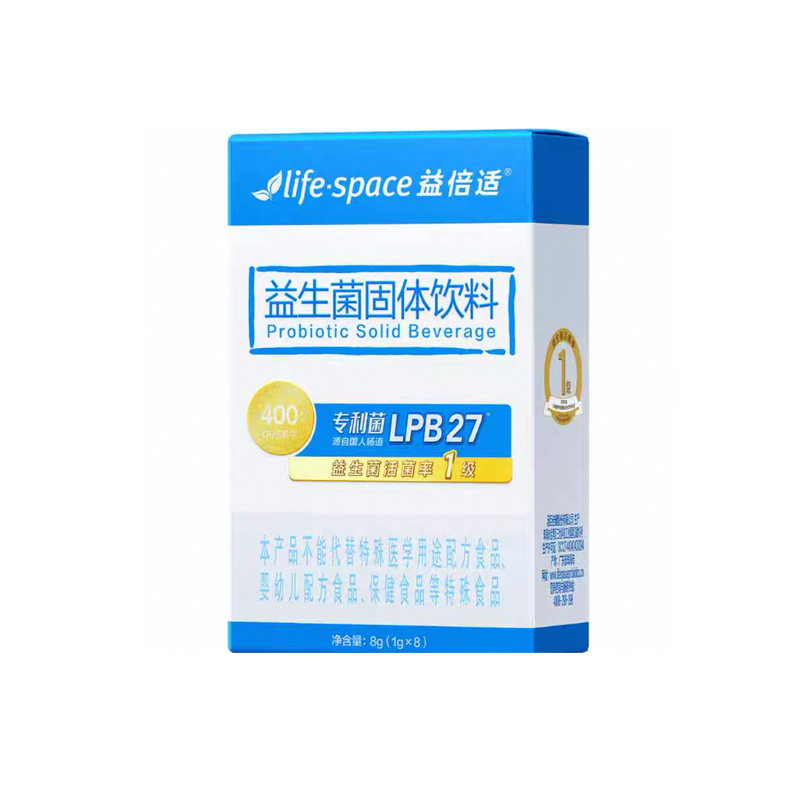 【王一博同款】lifespace益倍适400亿益生菌粉正品调理肠胃