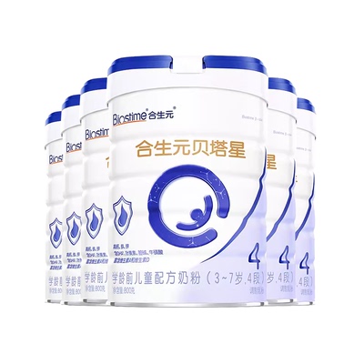 合生元贝塔星儿童成长配方牛奶粉4段800g6罐囤货益生元