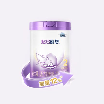 【立即抢购】雀巢超启能恩2段适