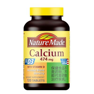 NatureMade天维美钙与维生素D120片