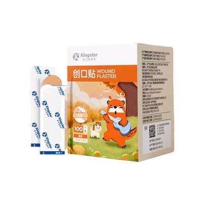 金士达医疗医用创可贴透气防水