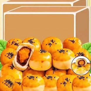 Q大酥雪媚娘蛋黄酥12包