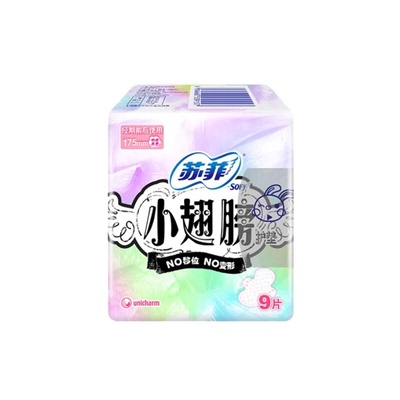 sofy/苏菲卫生巾小翅膀护垫175mm无香9片*1包护垫官方旗舰店正品