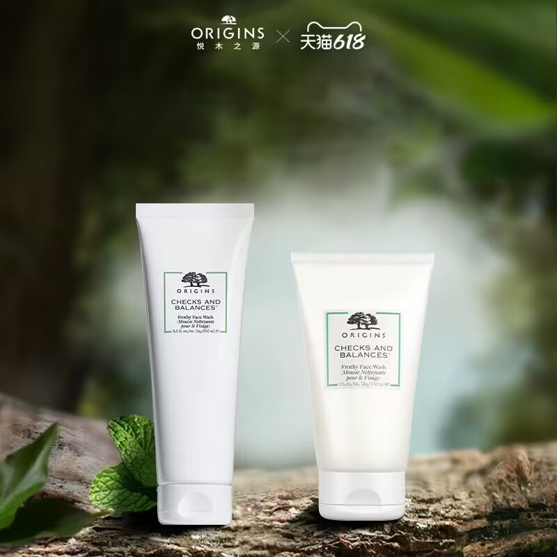 悦木之源白胖子洁面慕斯250ml+150ml