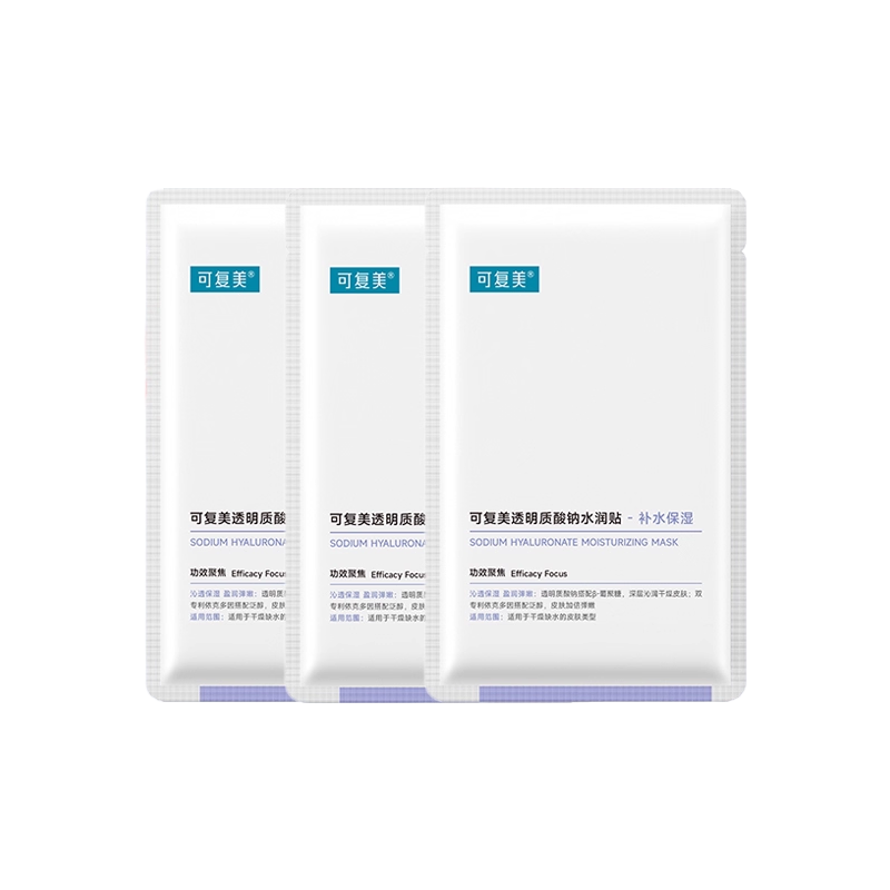 【天猫U先】可复美透明质酸钠大水膜水润贴巨子生物