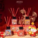 新年手提香薰礼盒4瓶装喜庆去异味家用