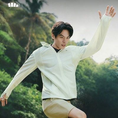 蕉下男士超轻薄防晒衣户外皮肤衣