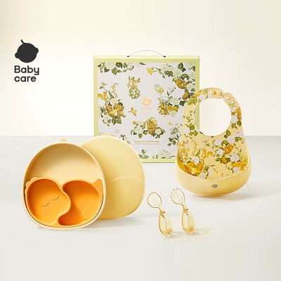 babycare仪式感餐具礼盒婴儿学吃饭辅食周岁礼物1-2-3岁餐盘套装