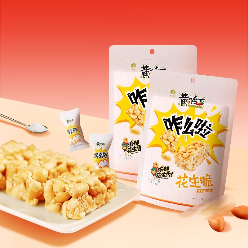 黄飞红花生酥498g独立包装花生糖果酥非油炸小吃零食年货糕点