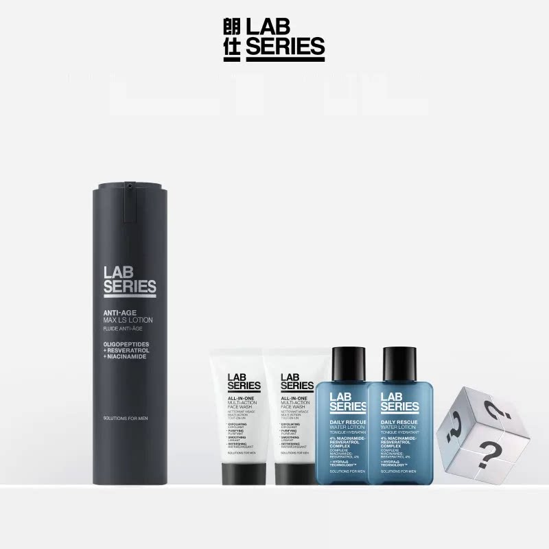 【抢券立减】LAB朗仕锋范乳液