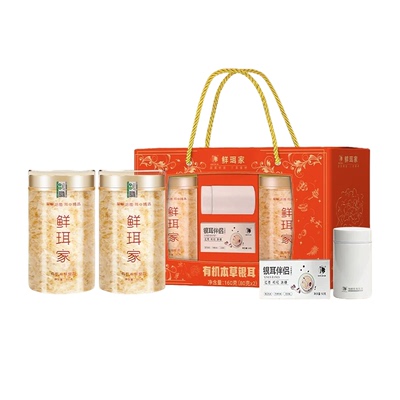 鲜珥家本草银耳免煮即食有机银耳羹古田银耳如鲜炖孕妇伴侣旗舰店