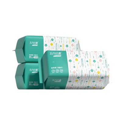 五月印象一次性纯洗脸巾棉感洁面