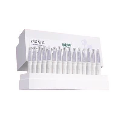 相宜本草龙胆修护精华液舒缓修护保湿次抛面部精华官方旗舰店-px