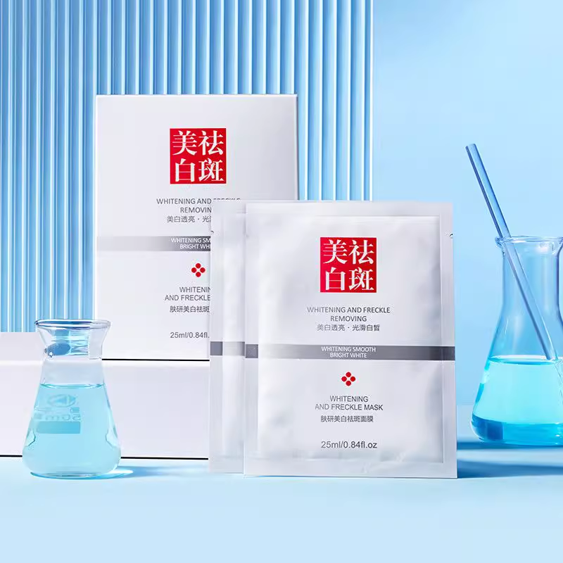 肤研美白祛斑面膜官方正品提拉紧致补水保湿烟酰胺提亮肤色面膜