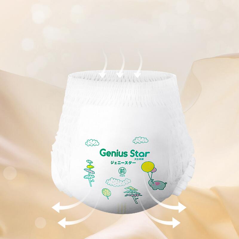 天生明星超薄透气拉拉裤32片