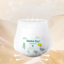 天生明星超薄透气拉拉裤32片