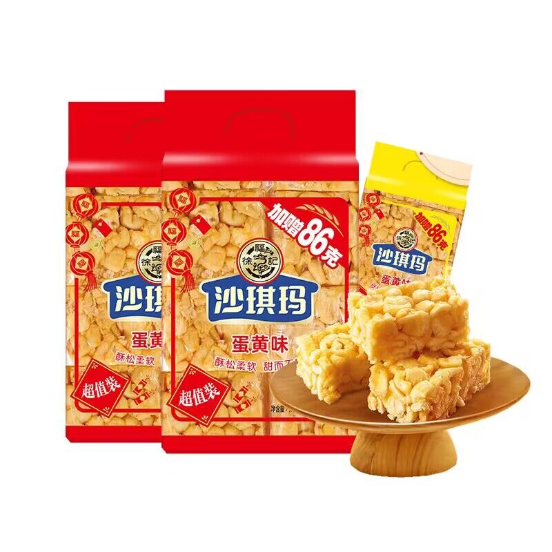 徐福记沙琪玛蛋酥味早