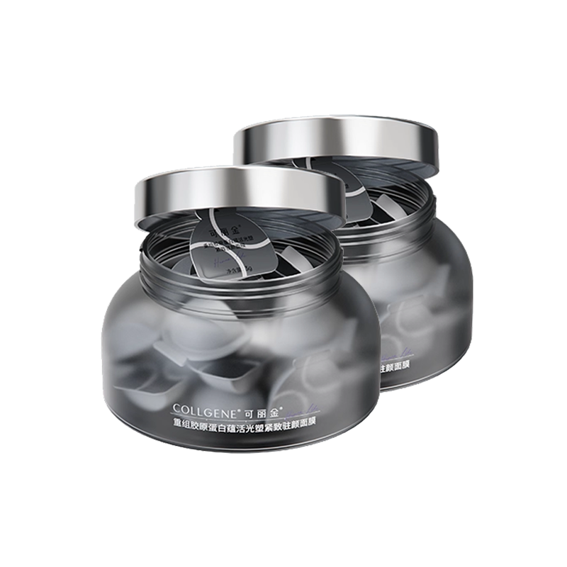 【2罐共54颗仅162】可丽金3.0胶原大膜王